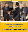 از توافقنامه توسعه ادیتیوها تا بورسیه دانشجویان برتر
